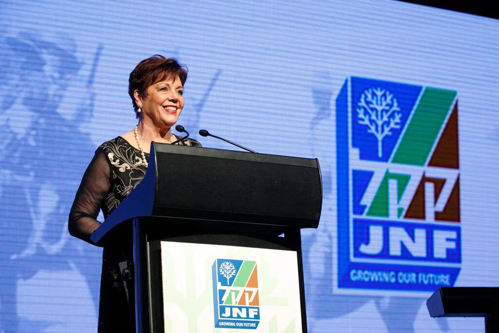 JNF Annual Dinner